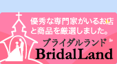 uC_hBRIDAL land