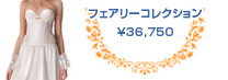 ե꡼쥯