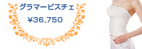 ޡӥ
